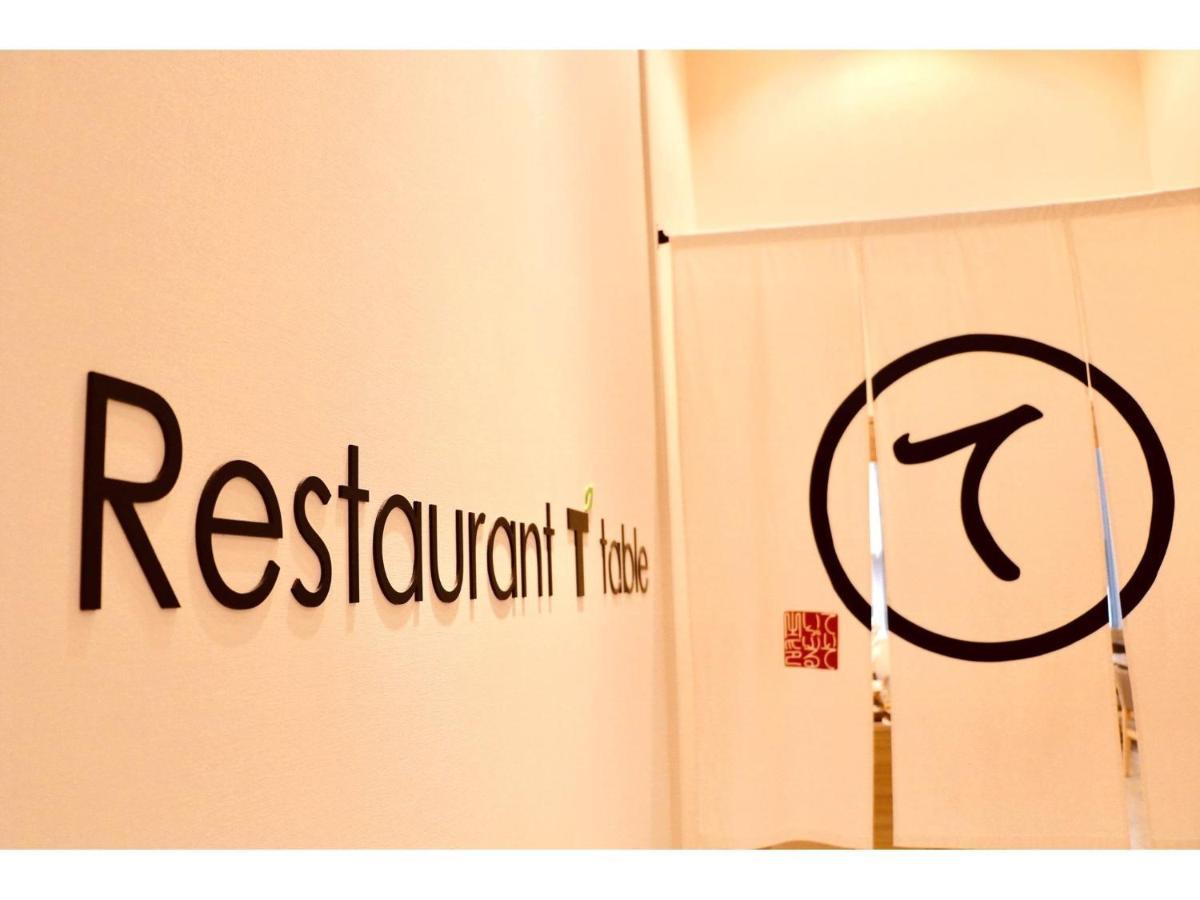 Tmark City Hotel Tokyo Omori - Vacation Stay 26391V Экстерьер фото